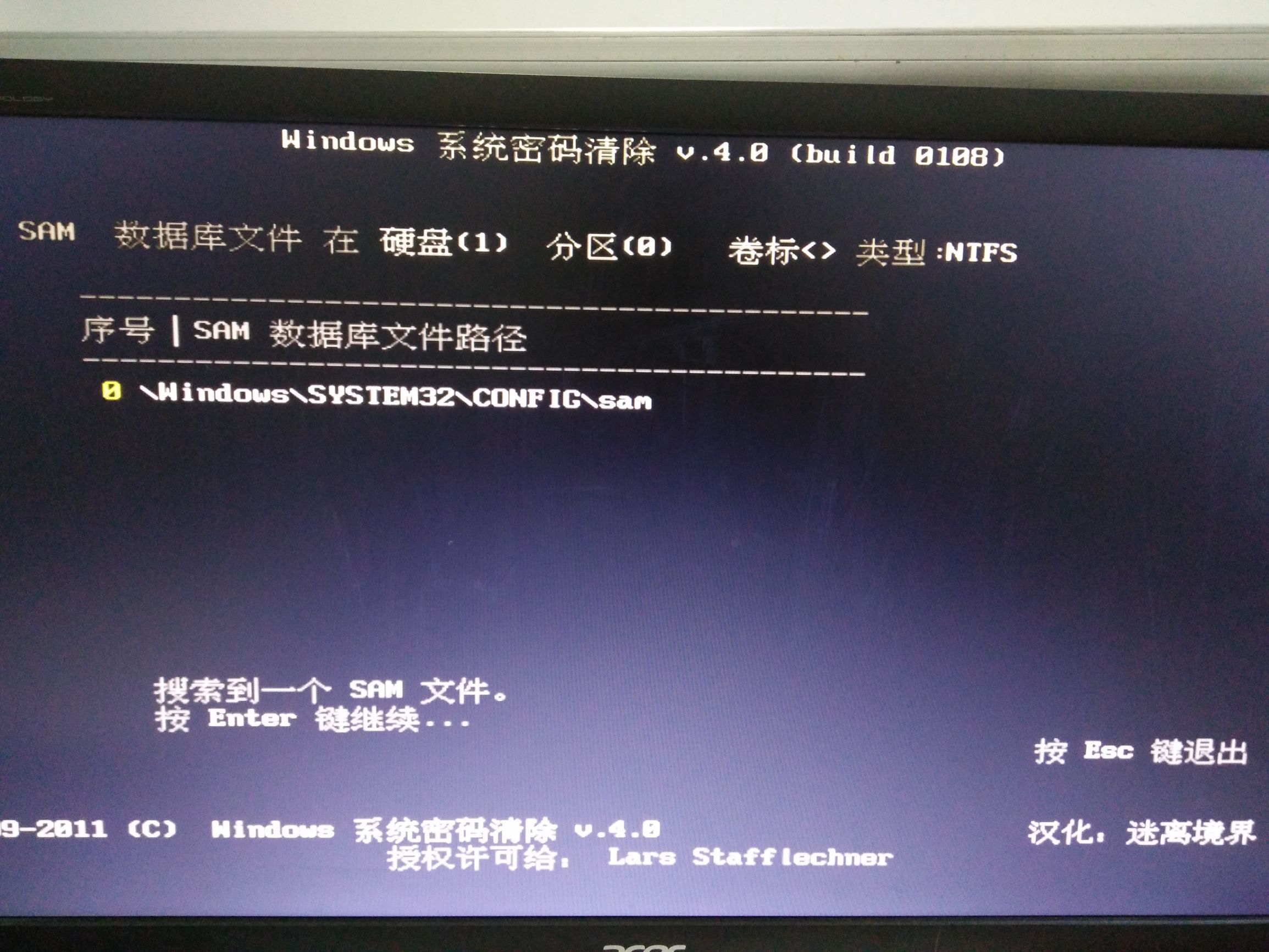 电脑密码忘了怎么重置密码账户,台式机电脑密码忘记怎么清除密码