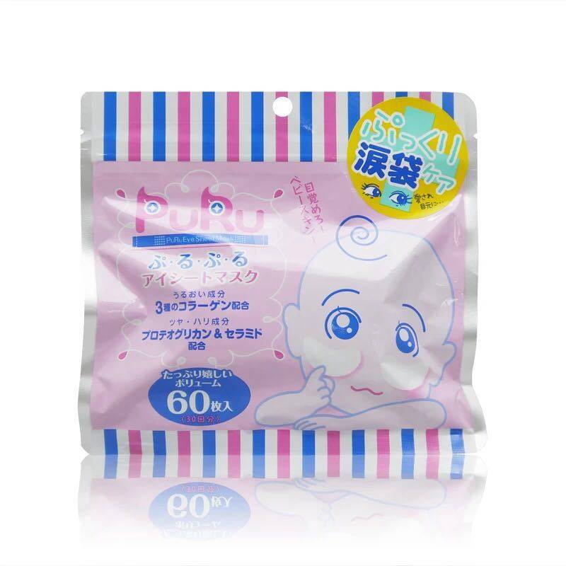 让你的眼睛休息三分钟,让你的双眼不再疲劳