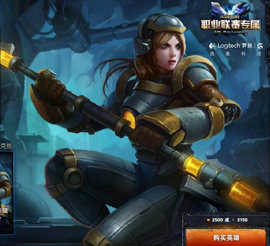 英雄联盟所有终极皮肤特效展示,英雄联盟全特效皮肤排名