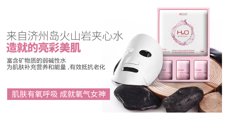 美人如玉——2016你不能错过的SNP!