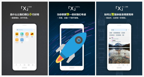 干净好用的浏览器推荐手机版,十大公认好用的浏览器