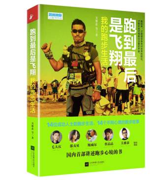 新年圣诞礼物送啥咧？精挑细选的50款运动单品清单送给你！