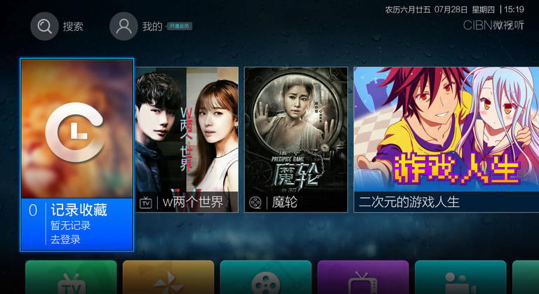 网络电视软件排名前十名2021,免费app电视软件排行榜第一名