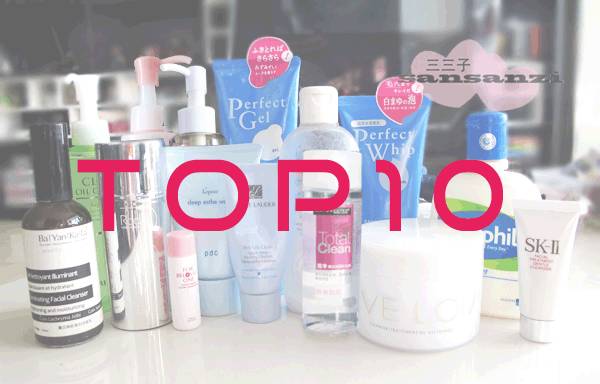 十大好用洗面奶排行榜知乎,好用国货不贵的裸妆洗面奶推荐