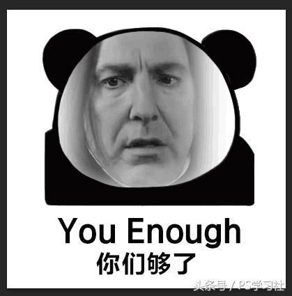 ps暴走漫画表情包设计,如何制作表情包漫画