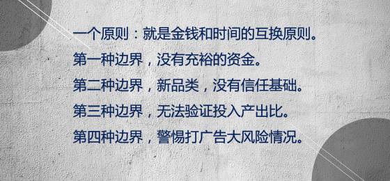 干货笔记怎么发,如何通过有效的广告创建品牌