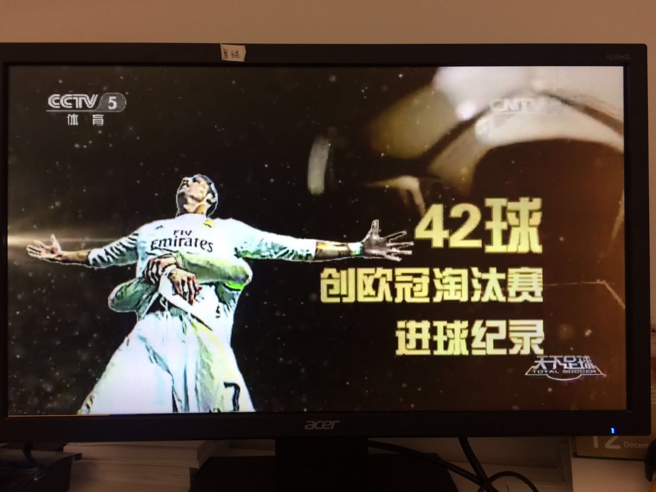 c罗的2016年天下足球,c罗2016全景视频