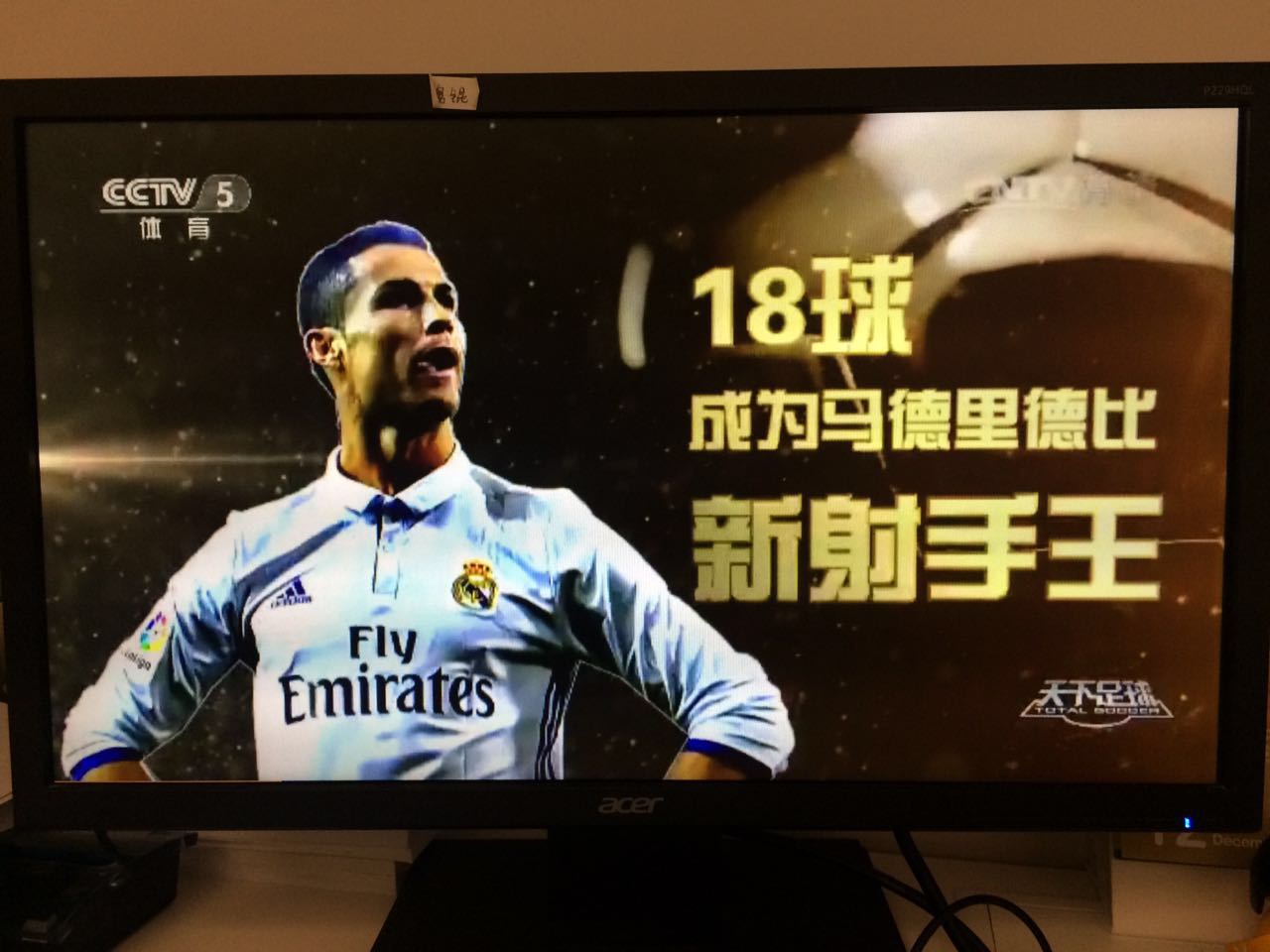 c罗的2016年天下足球,c罗2016全景视频