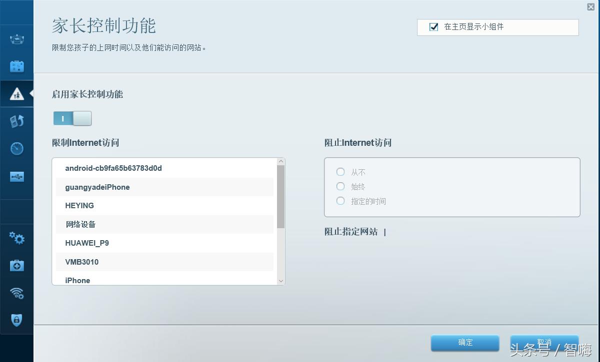 畅快体验Linksys展示MU-MIMO技术