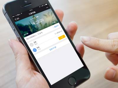 移动办公打卡在哪,移动办公快速打卡