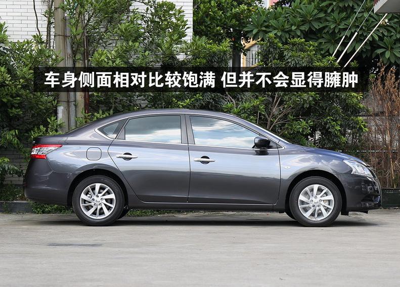 东风日产轩逸舒适版2019,日产轩逸1.6舒适版试驾视频