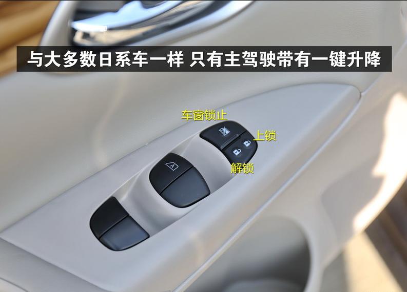 东风日产轩逸舒适版2019,日产轩逸1.6舒适版试驾视频