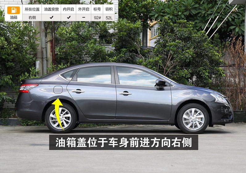 东风日产轩逸舒适版2019,日产轩逸1.6舒适版试驾视频