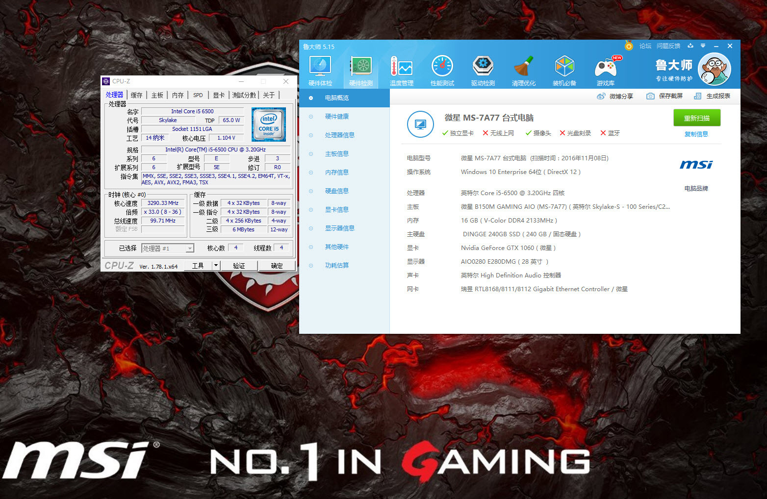 关于一体机你知道的,还有你不知道的我基本上都能告诉你