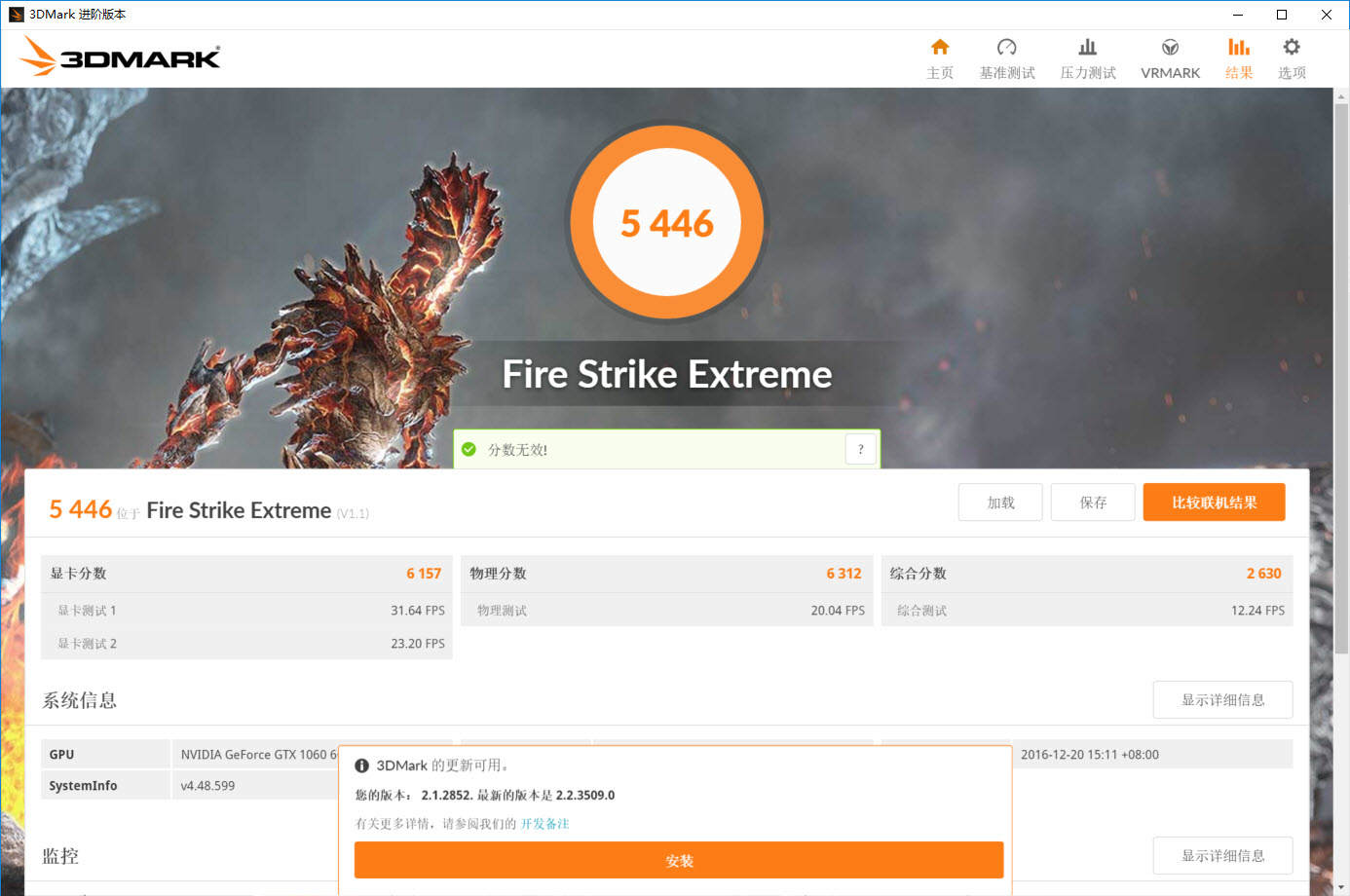 关于一体机你知道的,还有你不知道的我基本上都能告诉你
