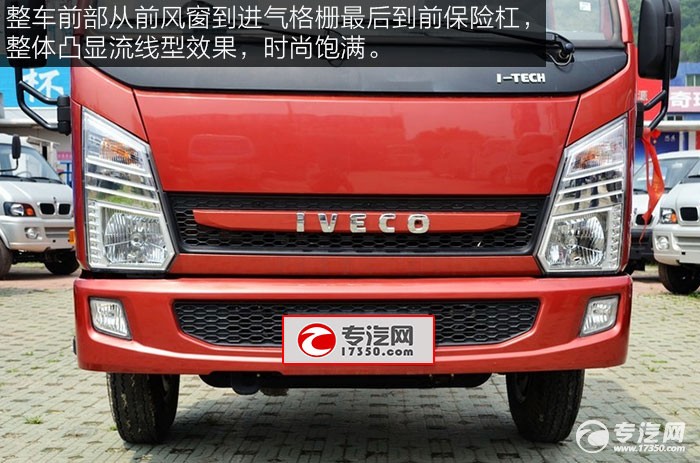 轻卡动力足油耗高,动力强油耗低的车50万