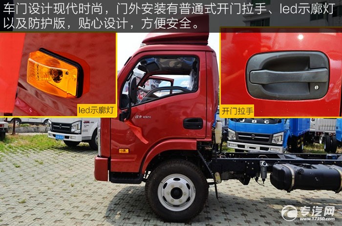 轻卡动力足油耗高,动力强油耗低的车50万