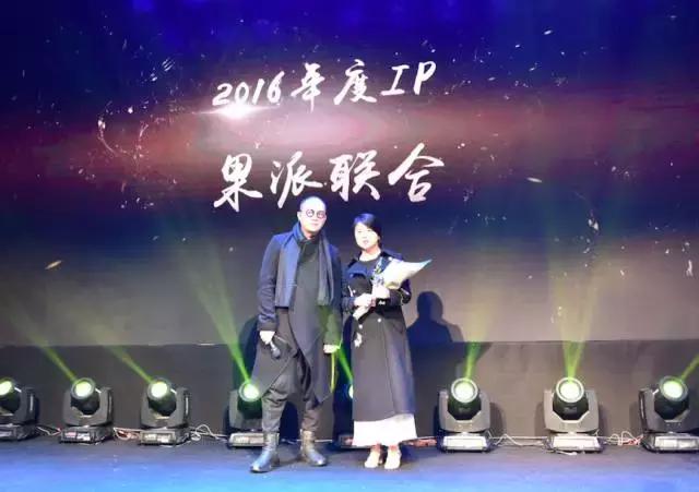 致敬杭州创新力量——2016金芒奖,感谢一直努力的自己!