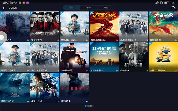 华为平板m3几几年发布的,华为m3青春版平板升级鸿蒙系统