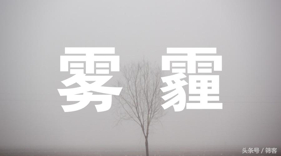 雾霾天最好戴哪种口罩,雾霾期间如何挑选口罩