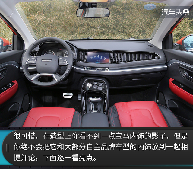 十万左右驾驶体验最好,十万左右驾驶体验最好的车suv