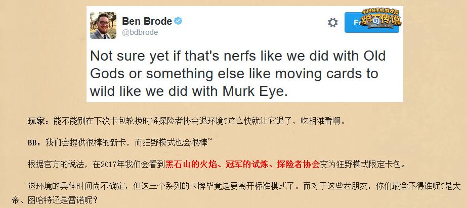 炉石最新退环境攻略,炉石传说2024年退环境汇总