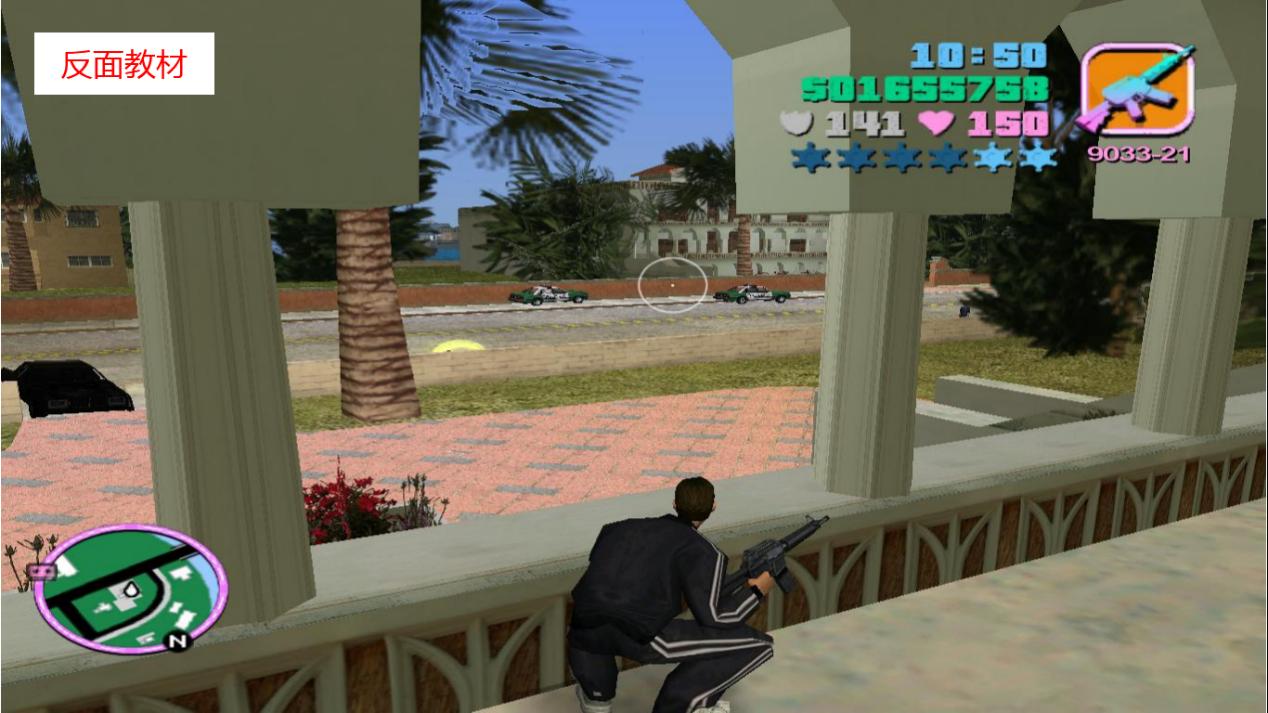 罪恶都市超实用的十个bug,罪恶都市细节评测