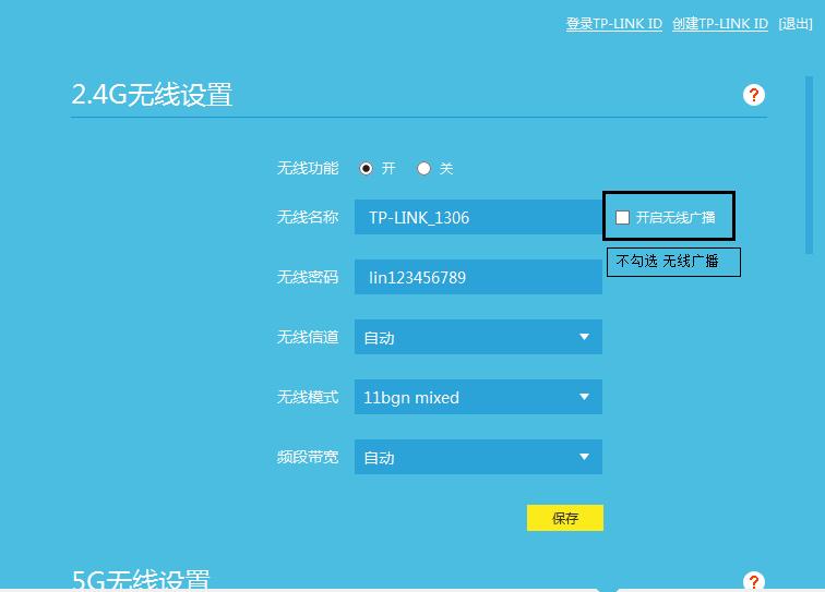如何隐藏无线wifi让别人找不到,如何连接隐藏的wifi信号