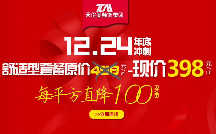 装修房子最舒服的装修风格是哪种,装修小知识室内装修色彩搭配技巧