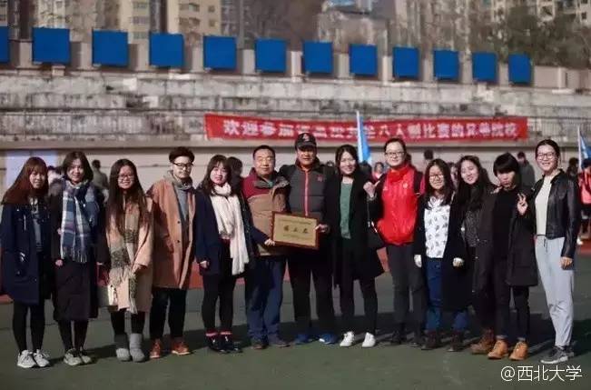 西北师范大学足球女队,西北大学女篮球队12号