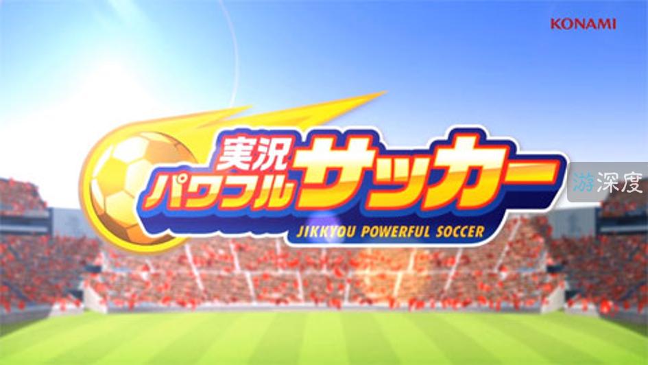 日本有一款准备上线的游戏叫什么,日本新出的游戏