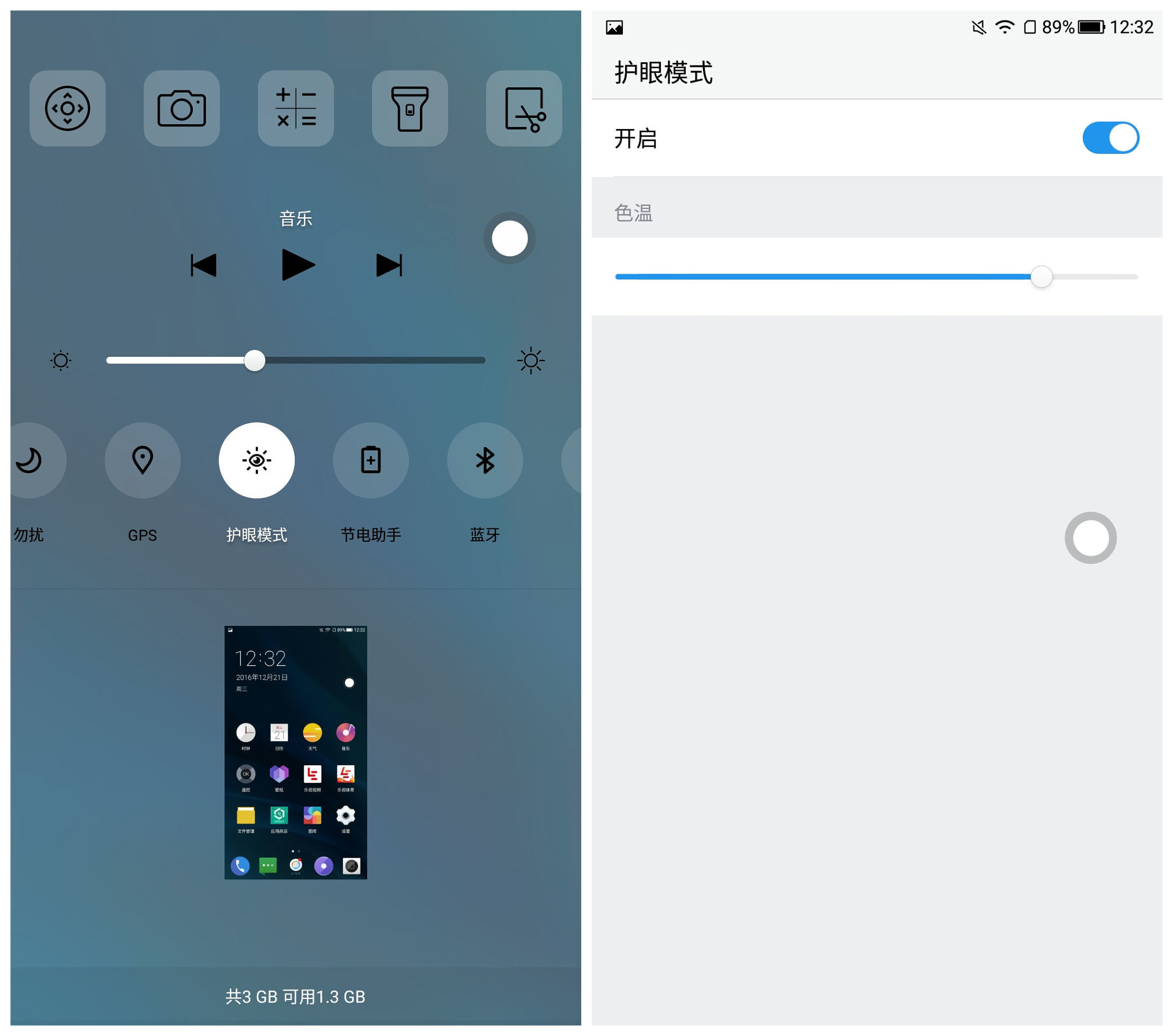 EUI5.9大版本更新推新交互悬浮球功能超iPhone