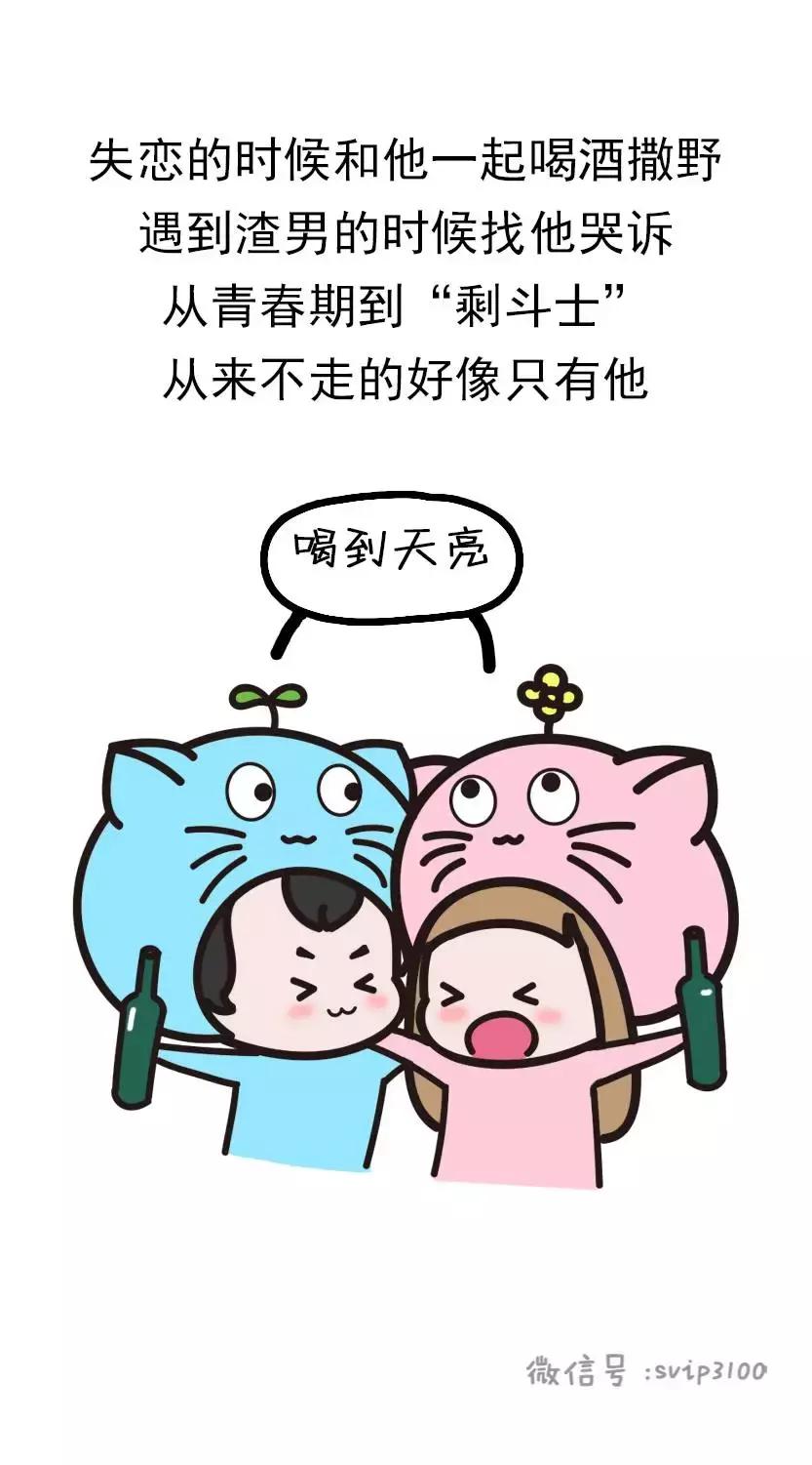 男闺蜜的存在合理吗,男闺蜜是怎样的存在