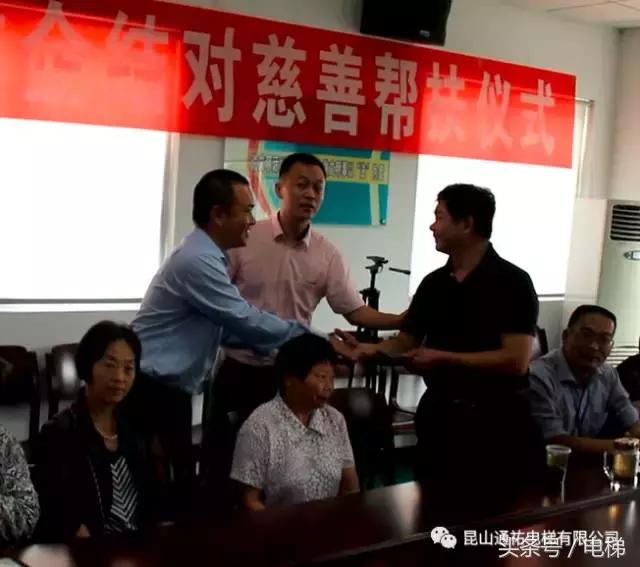 自强不息，厚德载物——谈通祐电梯王琰总经理的管理思想！