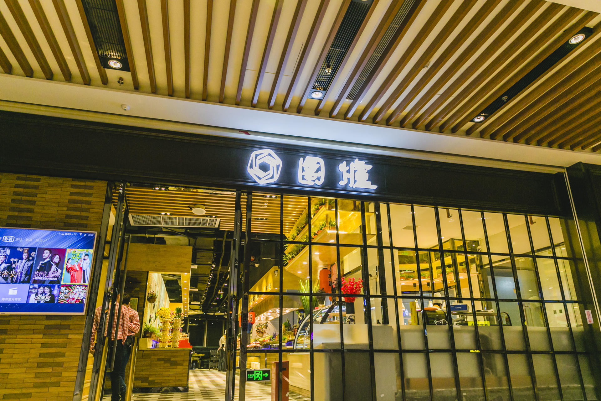 津城海鲜自助,天津蒸汽海鲜自助