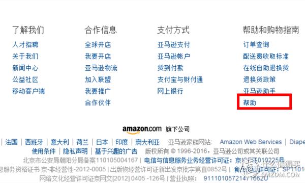 超级好的购物体验视频,亚马逊prime体验