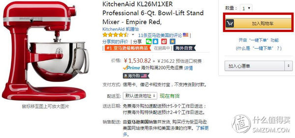 超级好的购物体验视频,亚马逊prime体验