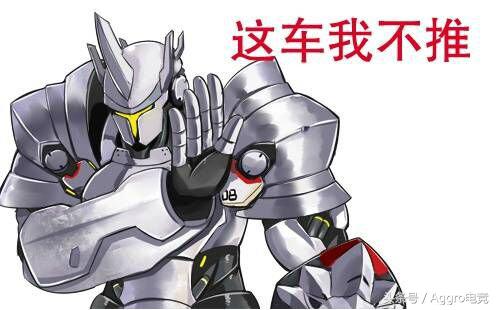 谁抱谁的大腿?守望先锋公测半年就有专属信用卡