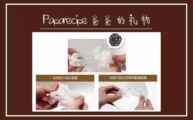 春雨面膜改包装了吗 (春雨面膜的材质变了吗)