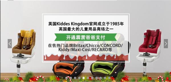 霹雳爸爸代购,霹雳爸爸官网