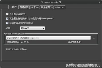 免费的屏幕截图软件有哪些,多种截屏方式轻松搞定截屏