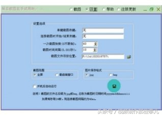 免费的屏幕截图软件有哪些,多种截屏方式轻松搞定截屏