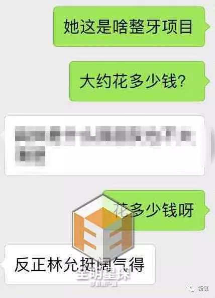 林允整牙却像整容?她是真的又整了啊!