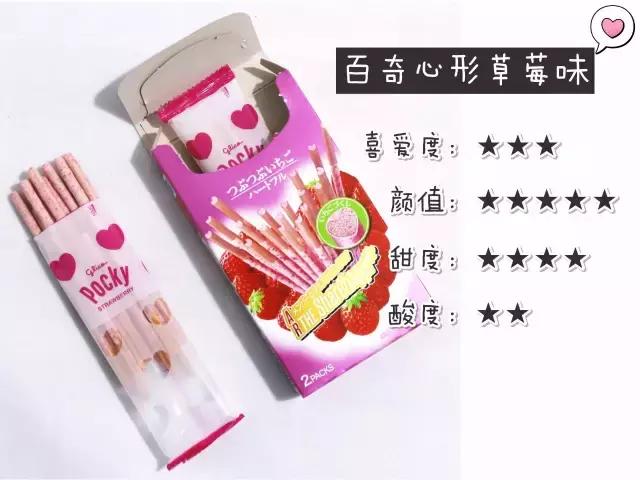 格力高3种系列64种产品测评，吃货只有“吃过”的人生才完整