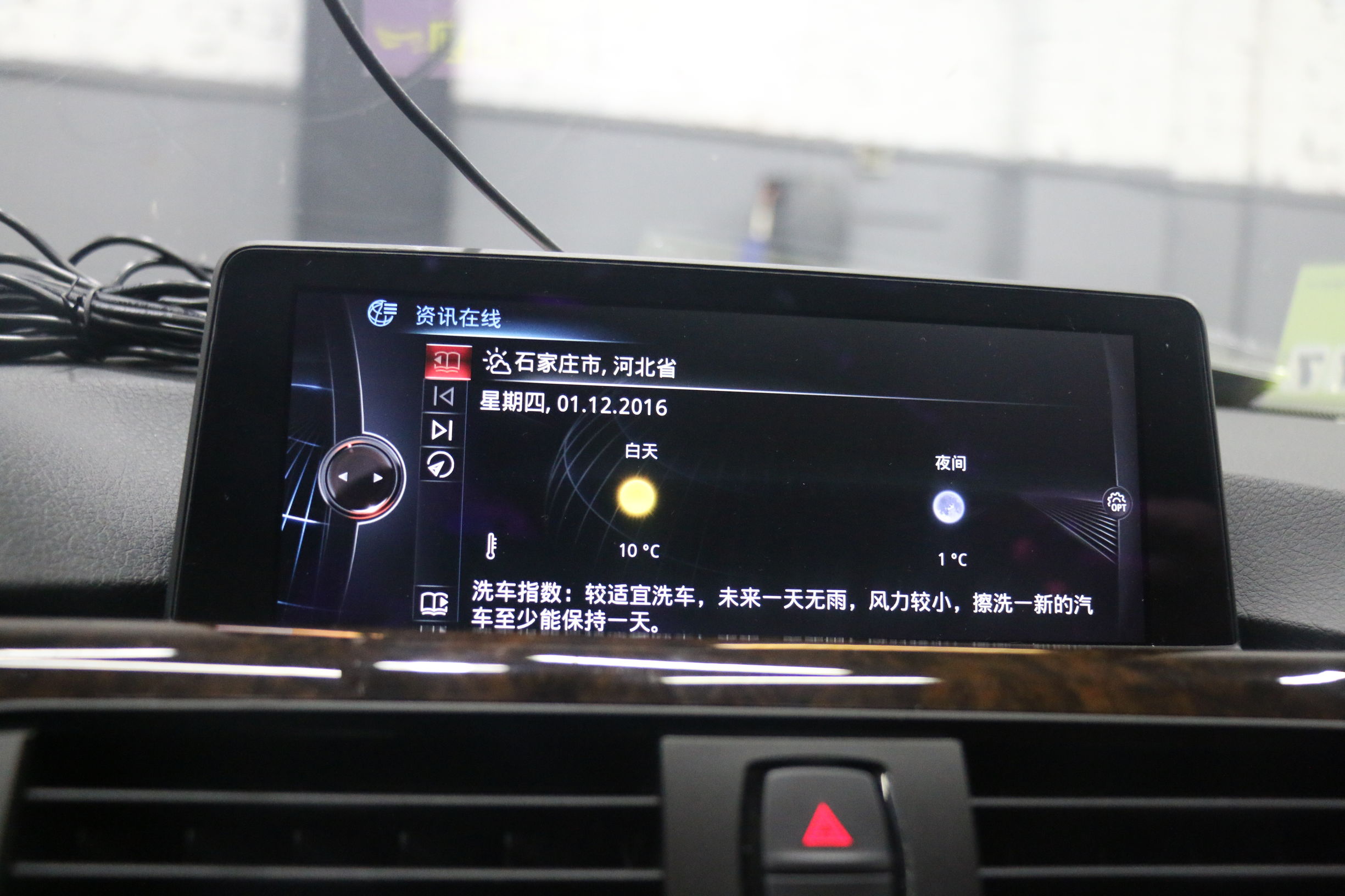 宝马互联驾驶开通carplay,宝马互联驾驶carlife