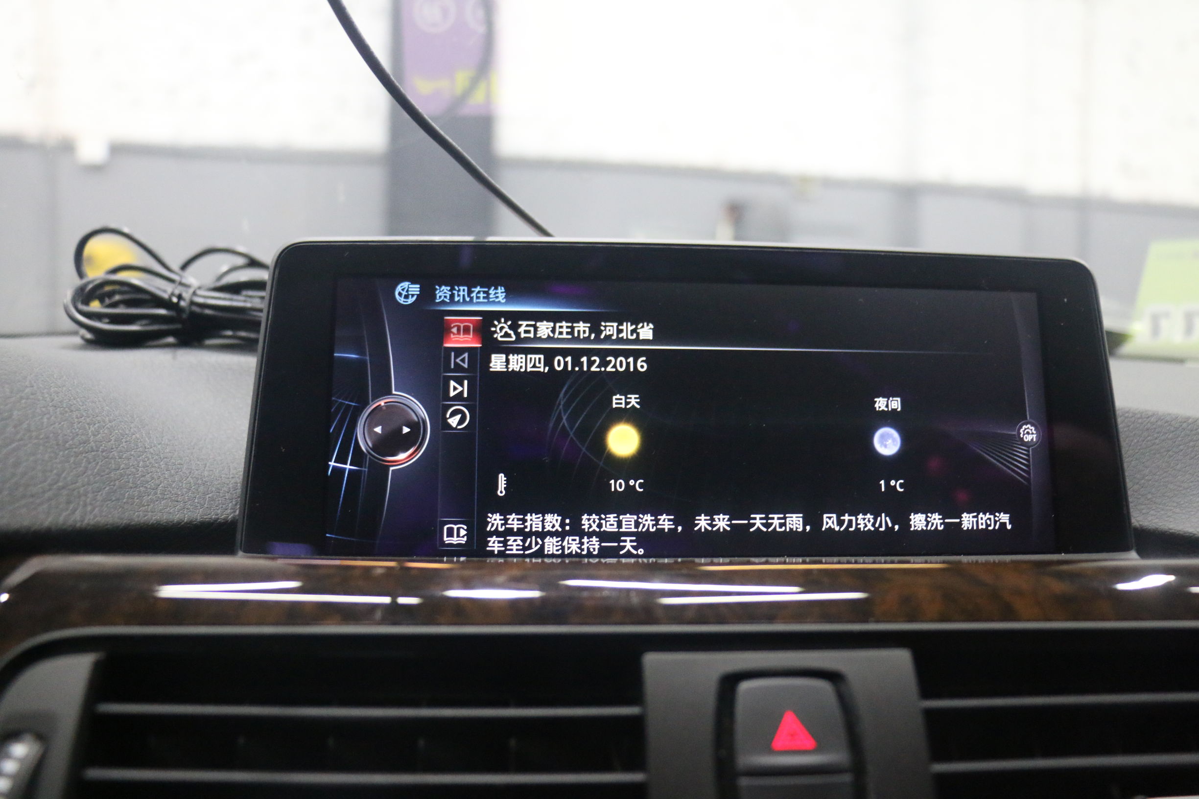 宝马互联驾驶开通carplay,宝马互联驾驶carlife