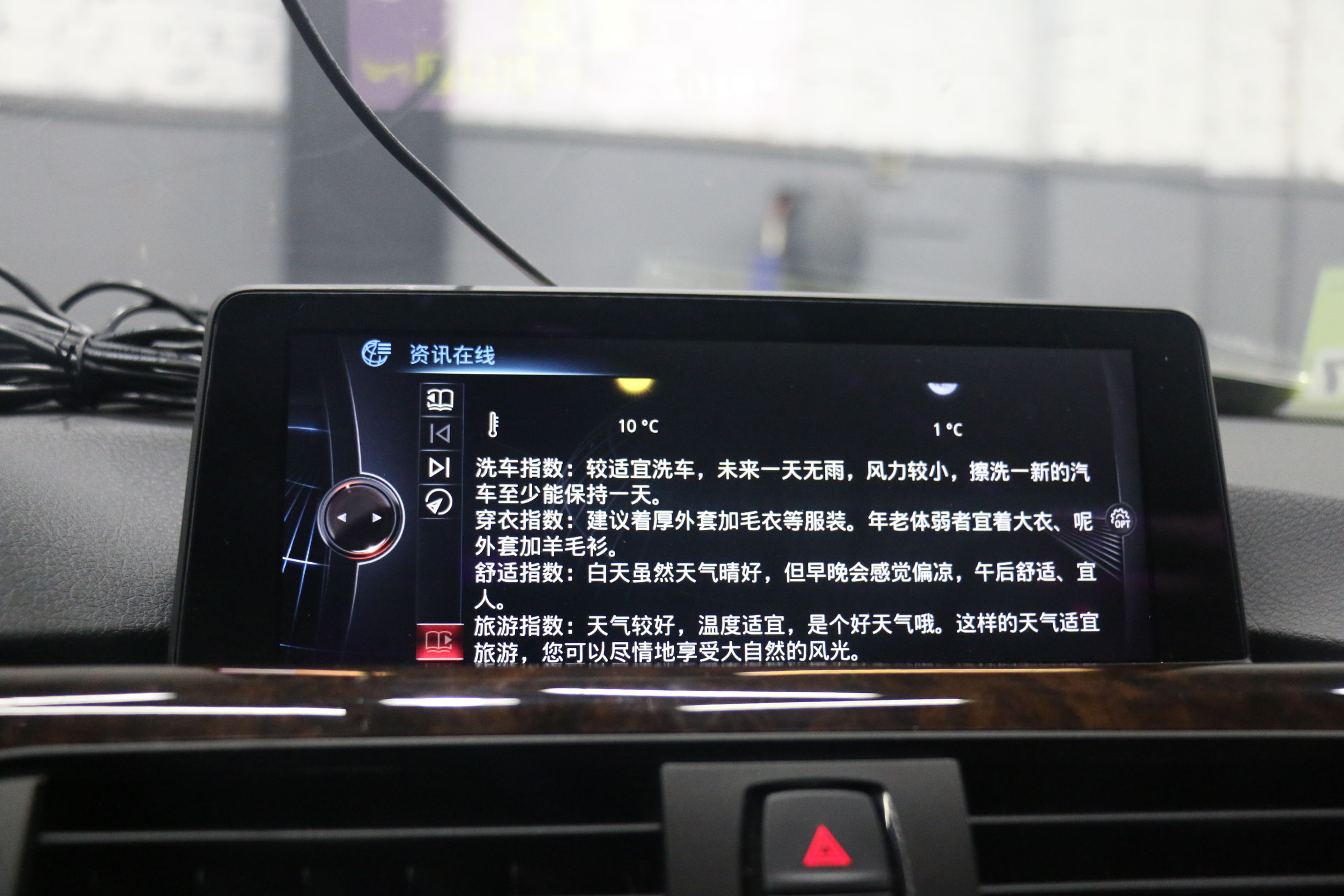 宝马互联驾驶开通carplay,宝马互联驾驶carlife