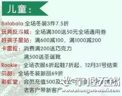 无锡圣诞节商场热闹,无锡有圣诞氛围的商场吗