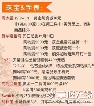 无锡圣诞节商场热闹,无锡有圣诞氛围的商场吗