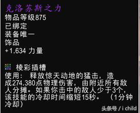 魔兽世界8.3邪dk厉害还是冰dk厉害,魔兽世界9.2冰dk跟邪dk谁更强